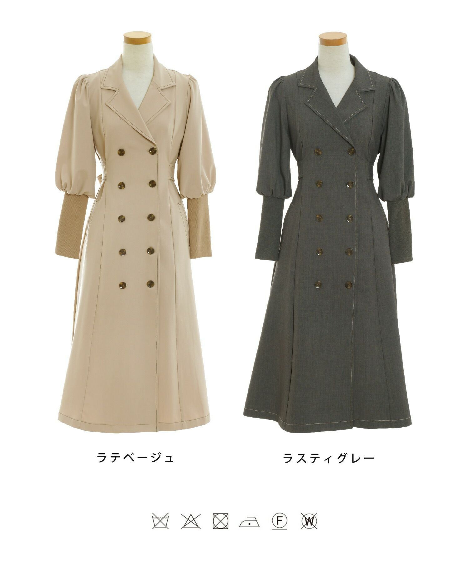 トレンチ デザイン ドレス コート le reve vaniller 全2色 ｜lvn112