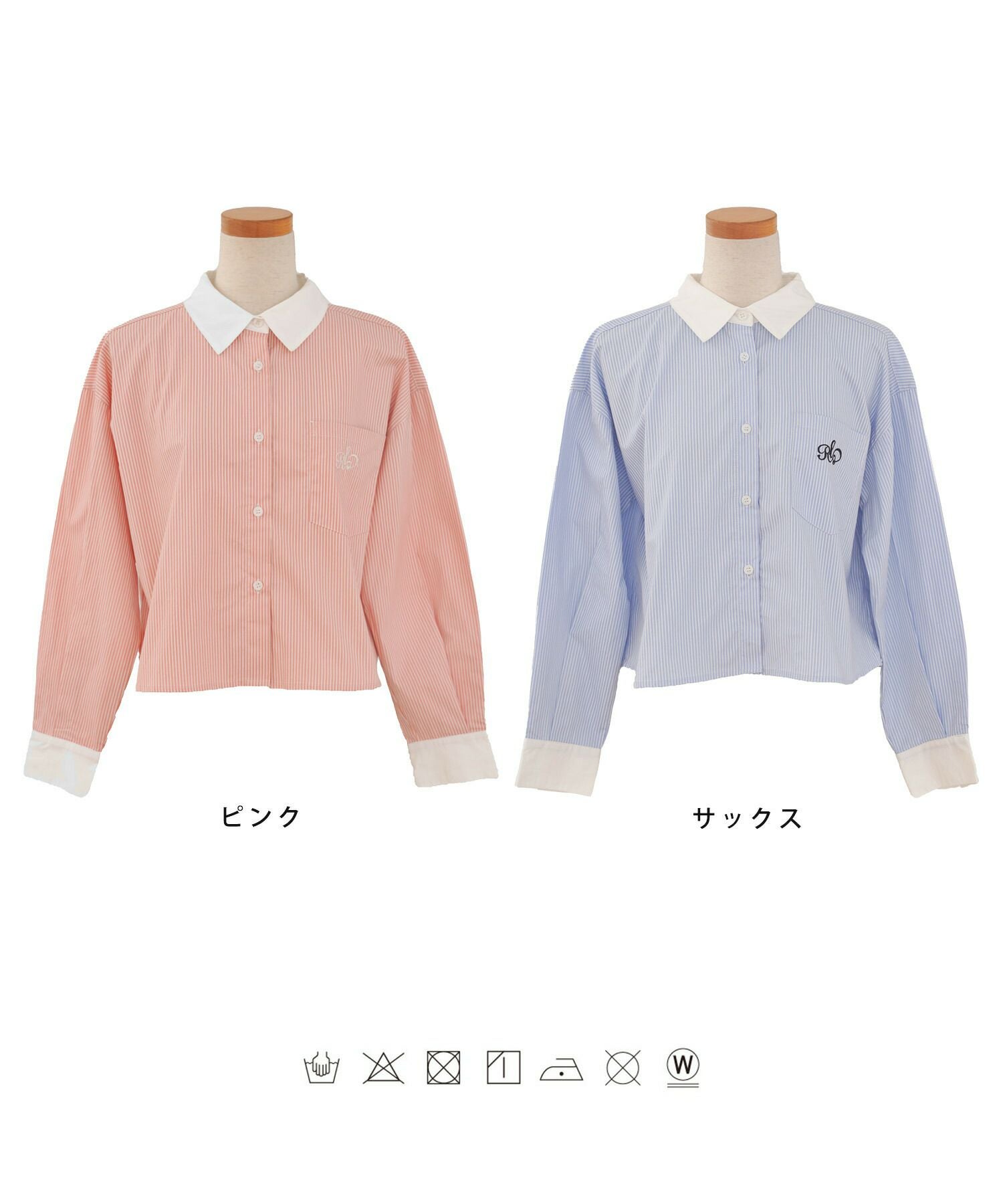 vaniller オリジナル ロゴ刺繍入り ショート丈 ストライプ シャツ le