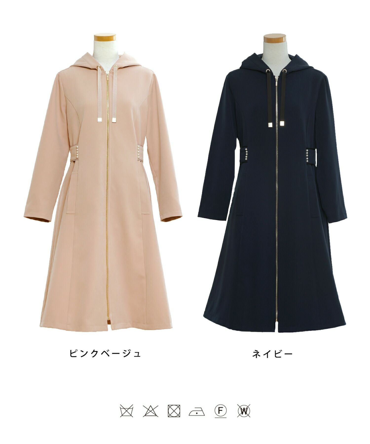 パール付き ウエストベルト ロング マウンテンパーカー le reve