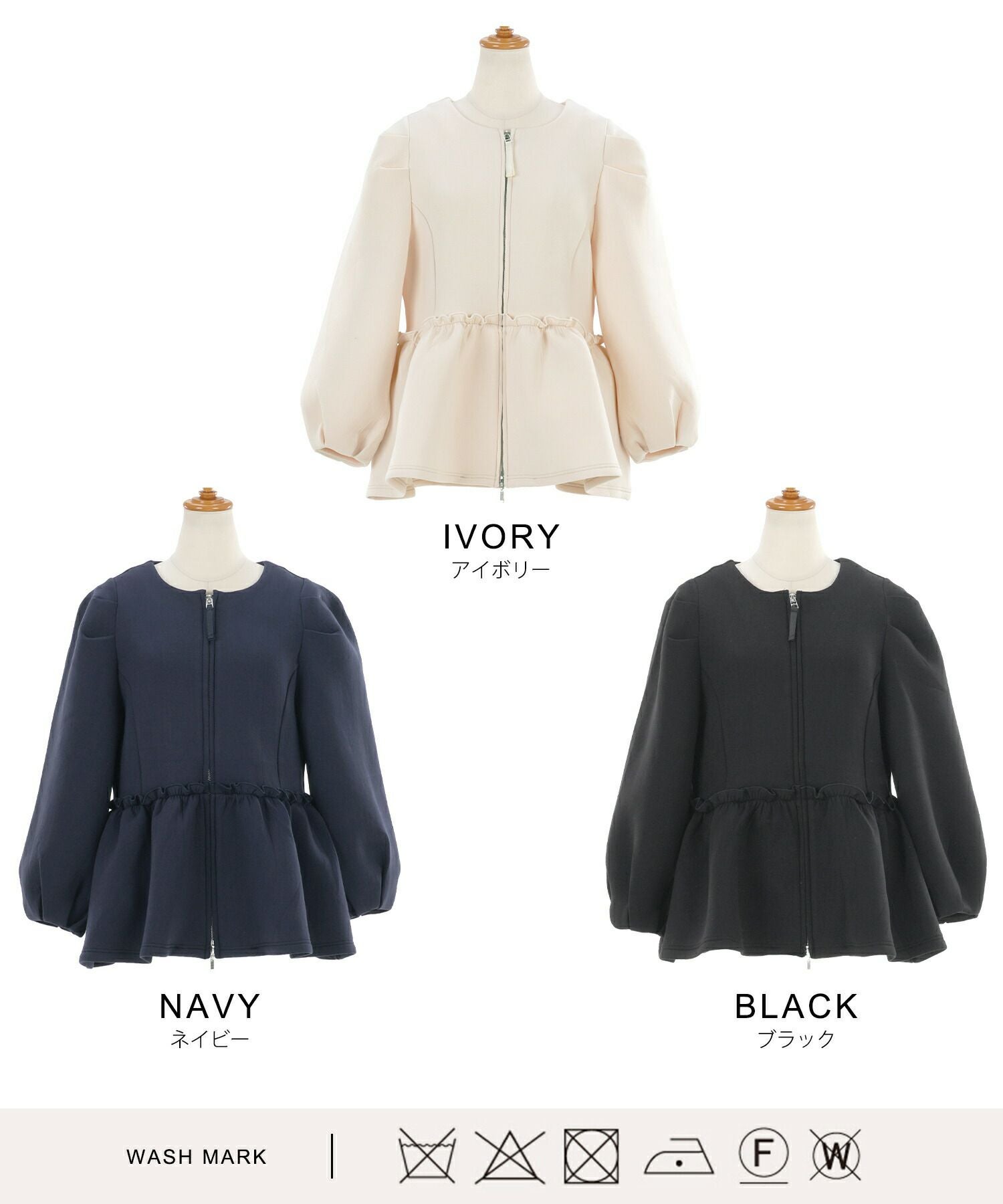 ダンボールニット ペプラム パフ袖 ショートジャケット Liala×PG 全3色