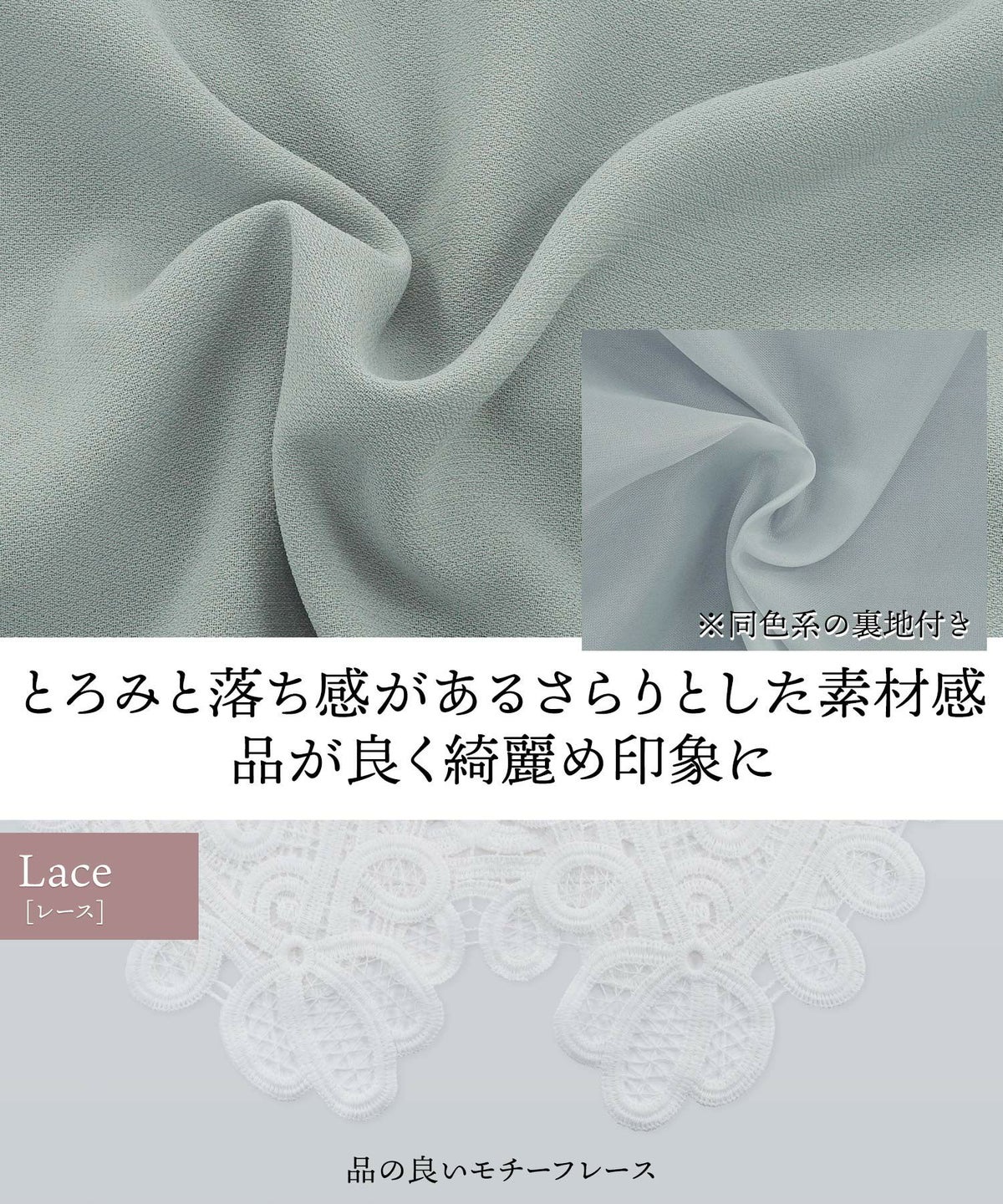 ドレス/襟付き/7分袖/オケージョン/レース/パール/秋/冬