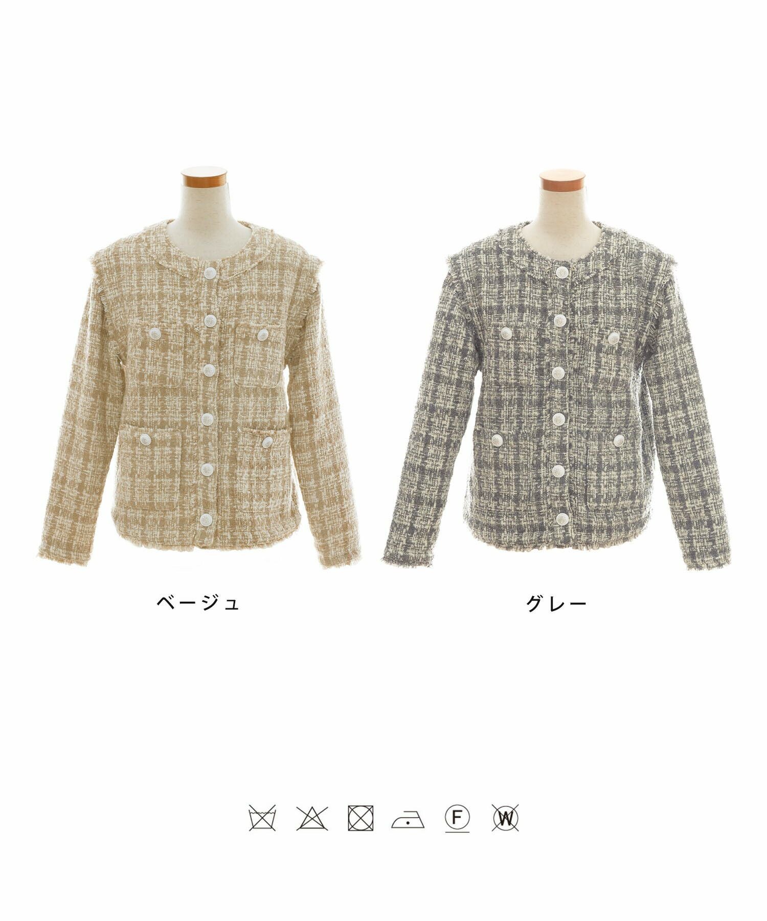 2WAY ツイード ジレ ジャケット le reve vaniller 全2色 ｜lvn212-1547