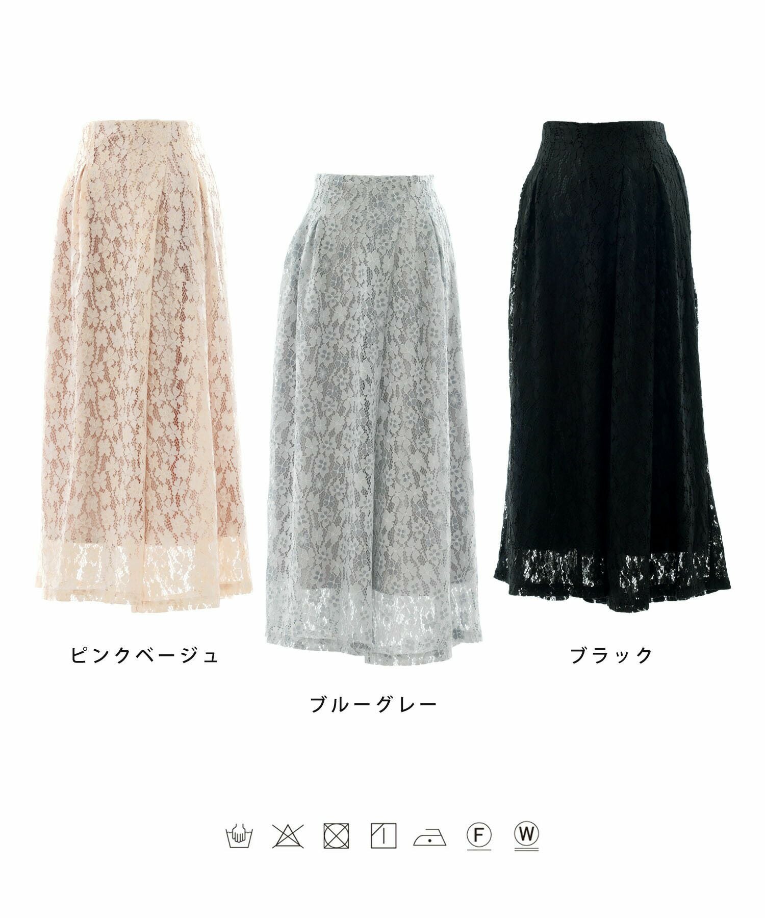 花柄モチーフ レース ワイドパンツ le reve vaniller 全3色 ｜lvn712