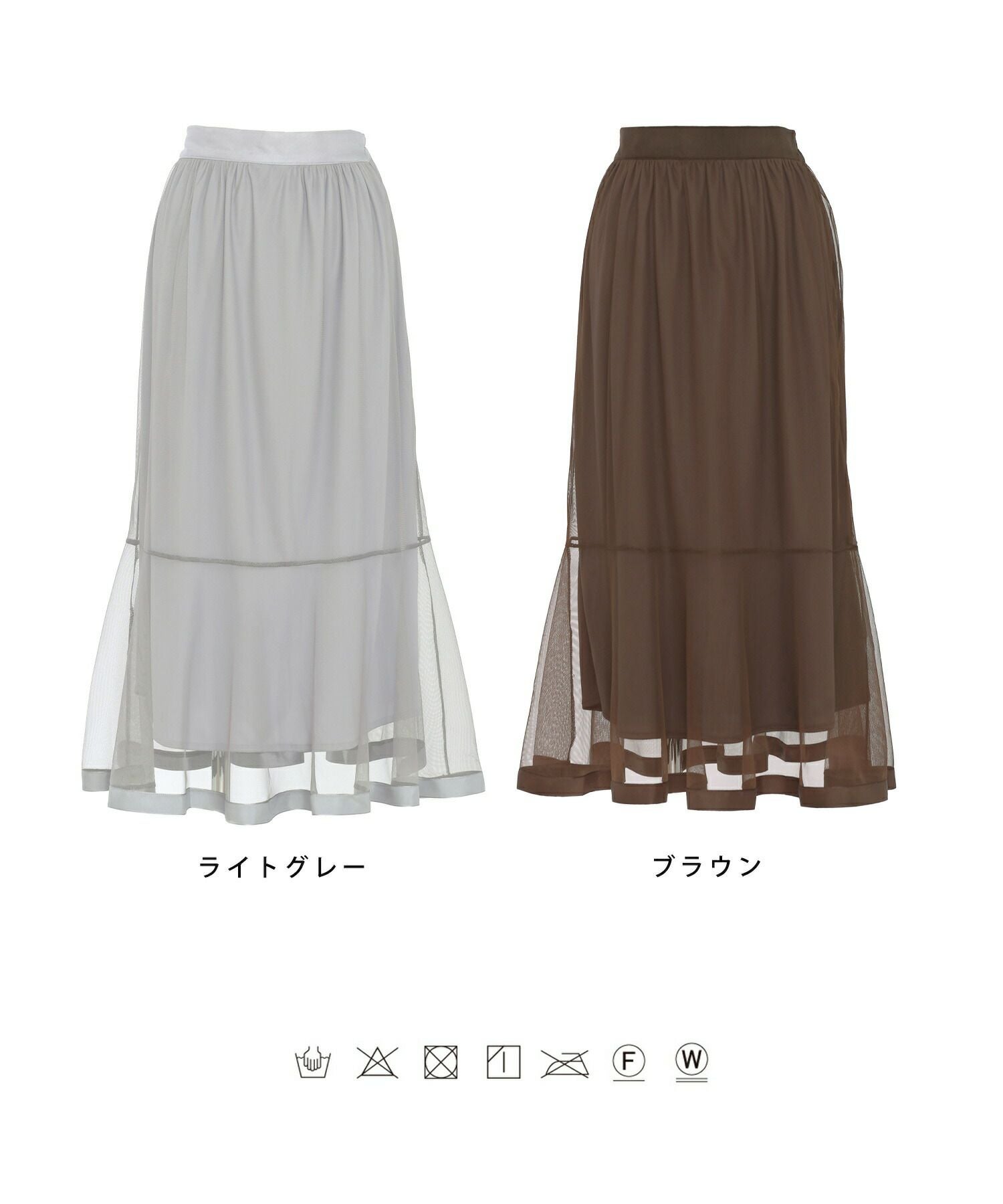 サテン リボン パイピング チュール スカート le reve vaniller 全2色