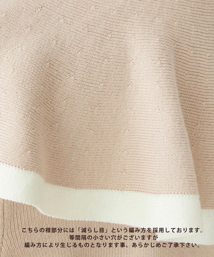 手洗い可/バイカラー/ゴールドボタン/Vネック/袖口リブ/スイッチシーズン