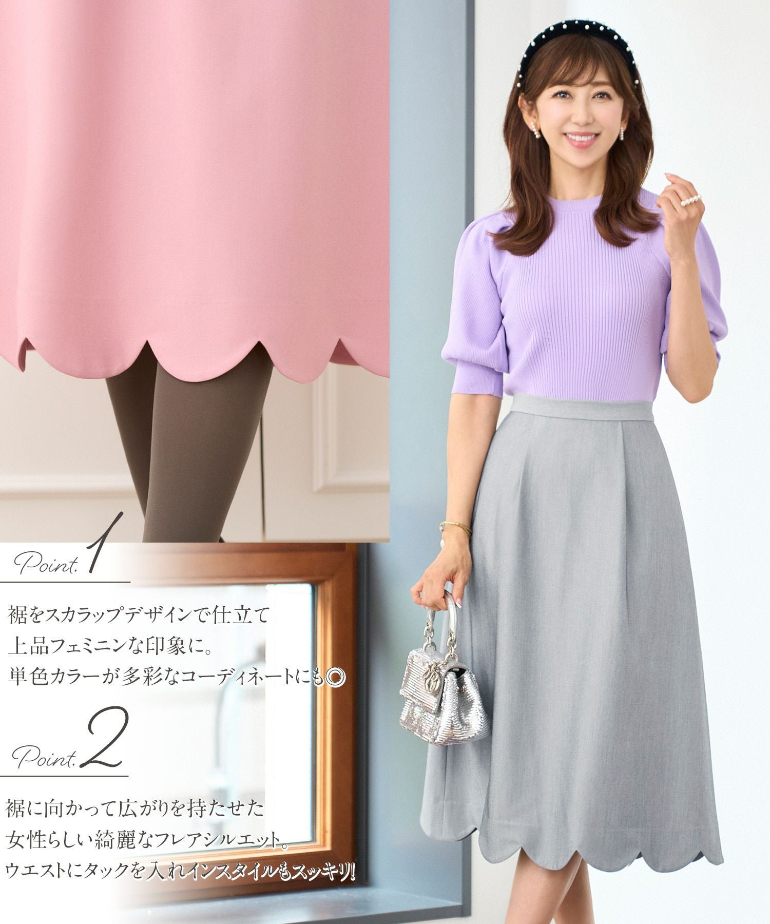 裾スカラップ デザイン スカート Prima Scherrer 全3色｜psc612-0594