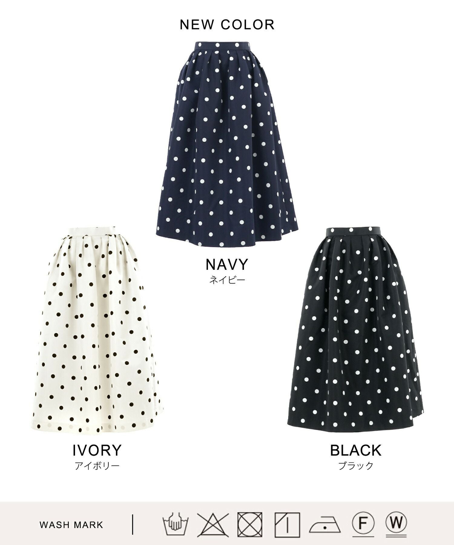 ドット柄 タック スカート Liala×PG 全3色｜lpg612-1504【5】 - フレア