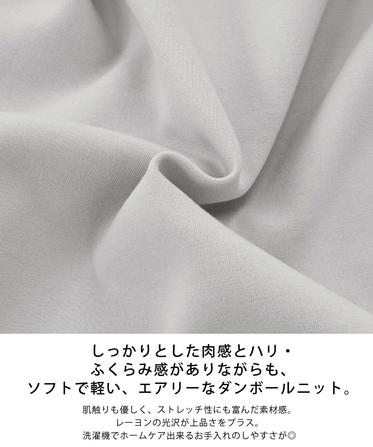 ダンボールニット ペプラム タック プルオーバー
