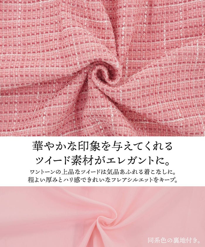 ワンピ/切り替え/ティアード/フレンチスリーブ/上品/エレガント/S/M