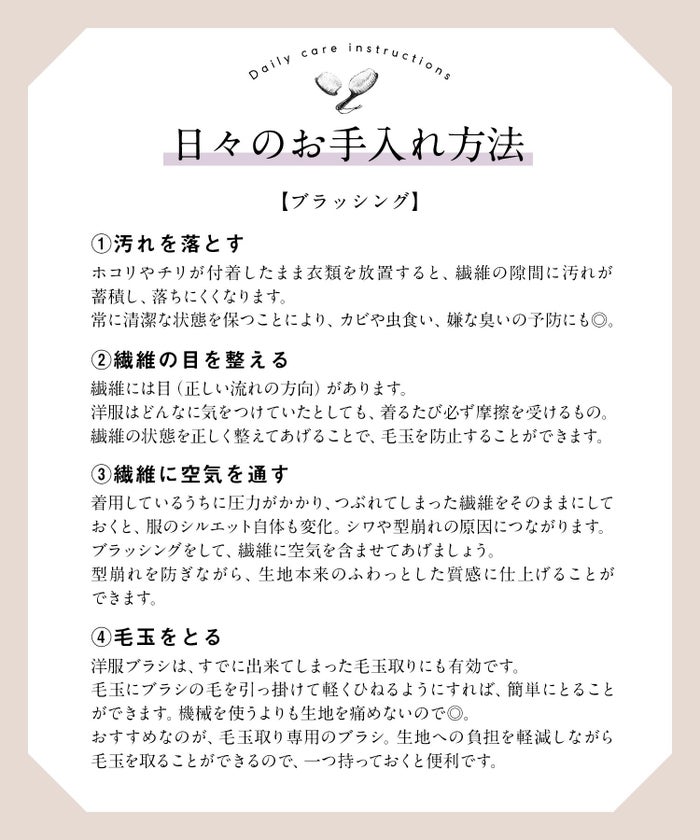 白/紫/黒/オフホワイト/タートル/ウール/トップス/長袖/冬/ホールガーメント®