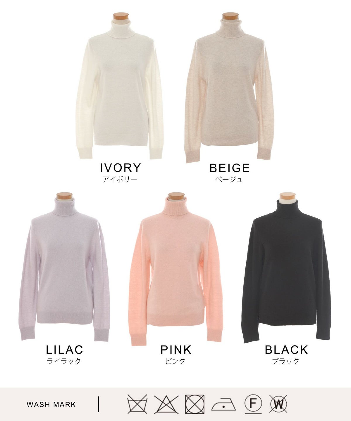 白/紫/黒/オフホワイト/タートル/ウール/トップス/長袖/冬/ホールガーメント®