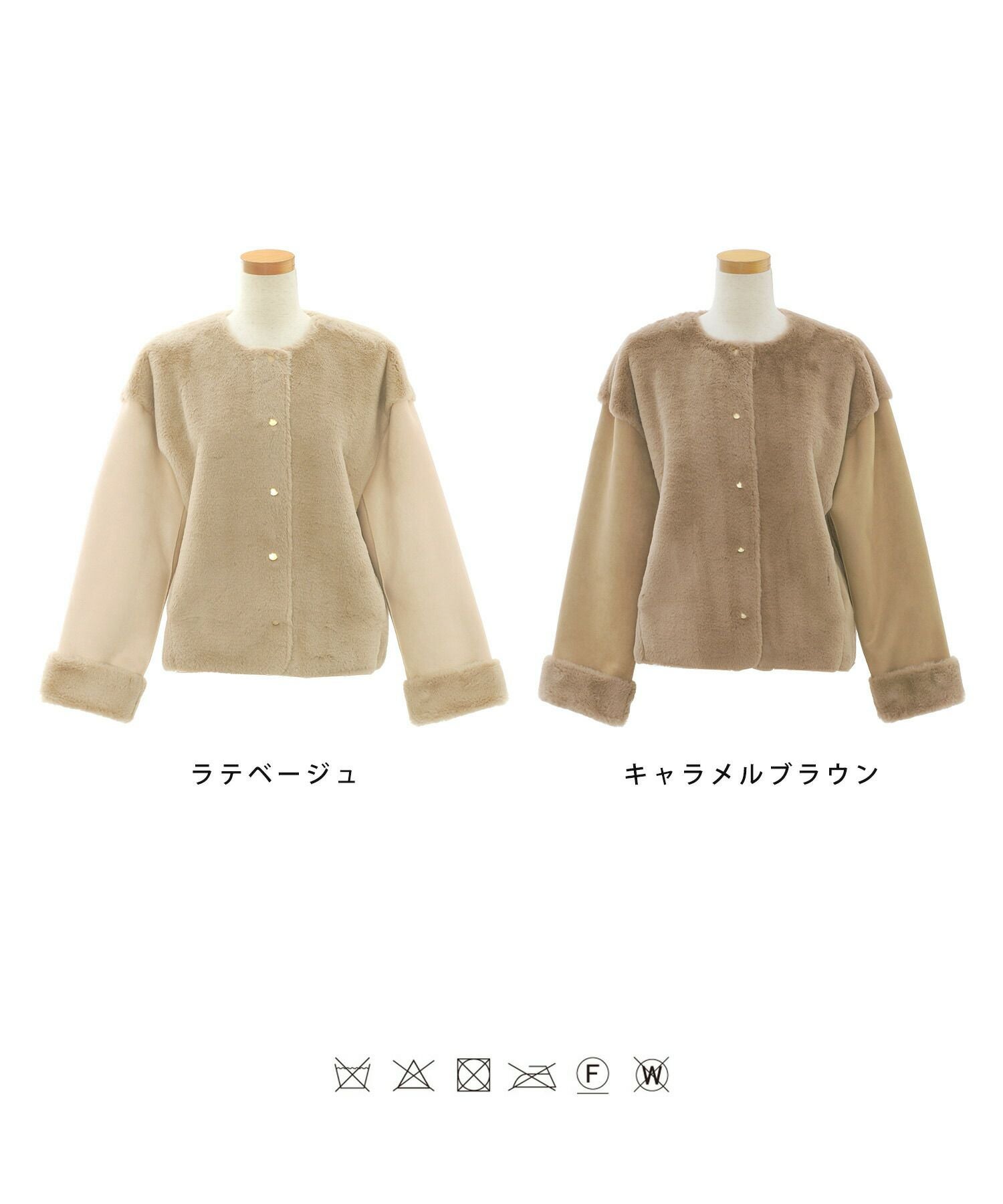 フェイク ファー＆ムートン コンビ ジャケット le reve vaniller 全2色