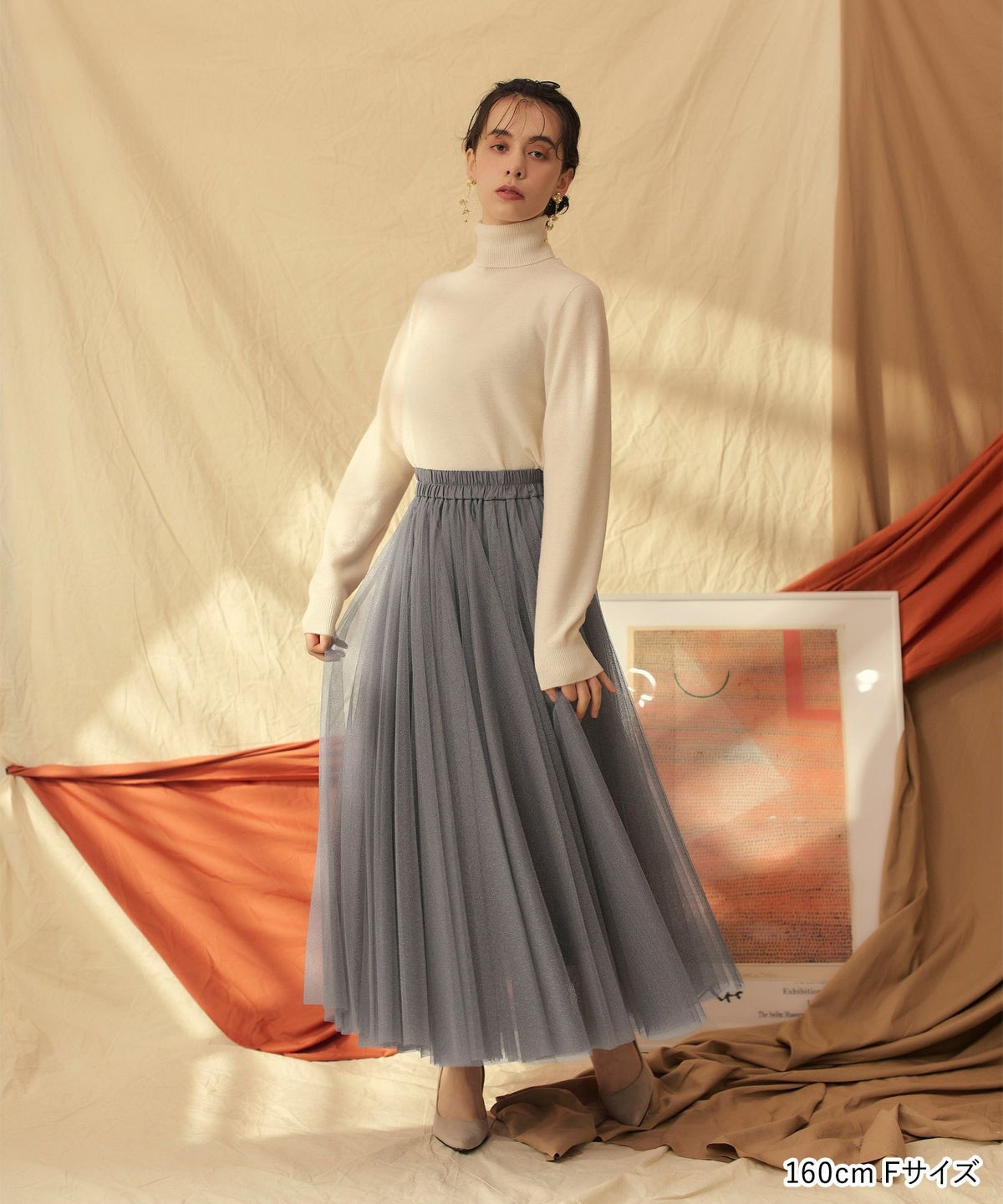 グレー/シルバー/チャコール/黒/ウエストゴム/レース/チュールレース/フレア/スカート/ラメ/春秋冬/