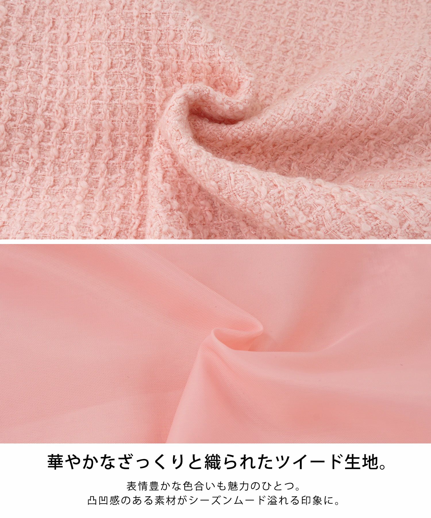 OUTLET-SALE テーラーカラー ダブル釦 ツイード コート Liala×PG 全6色