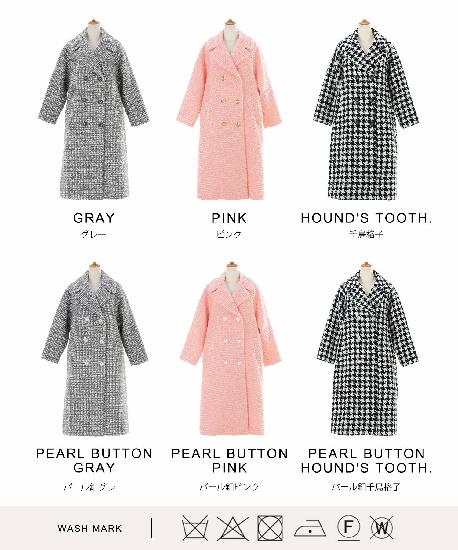 OUTLET-SALE テーラーカラー ダブル釦 ツイード コート Liala×PG 全6色