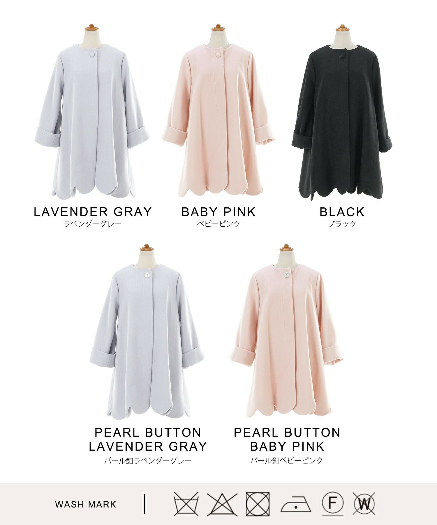 OUTLET-SALE スカラップ フレア 9分袖 コート Liala×PG 全5色｜lpg112