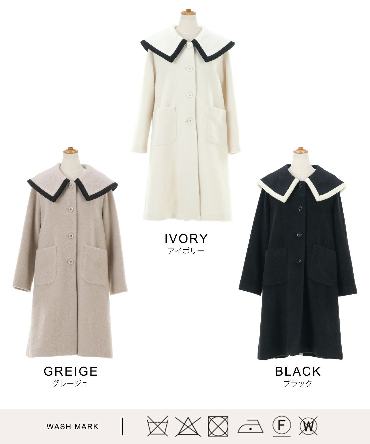 OUTLET-SALE バイカラー パイピング BIG襟 コート Liala×PG 全3色