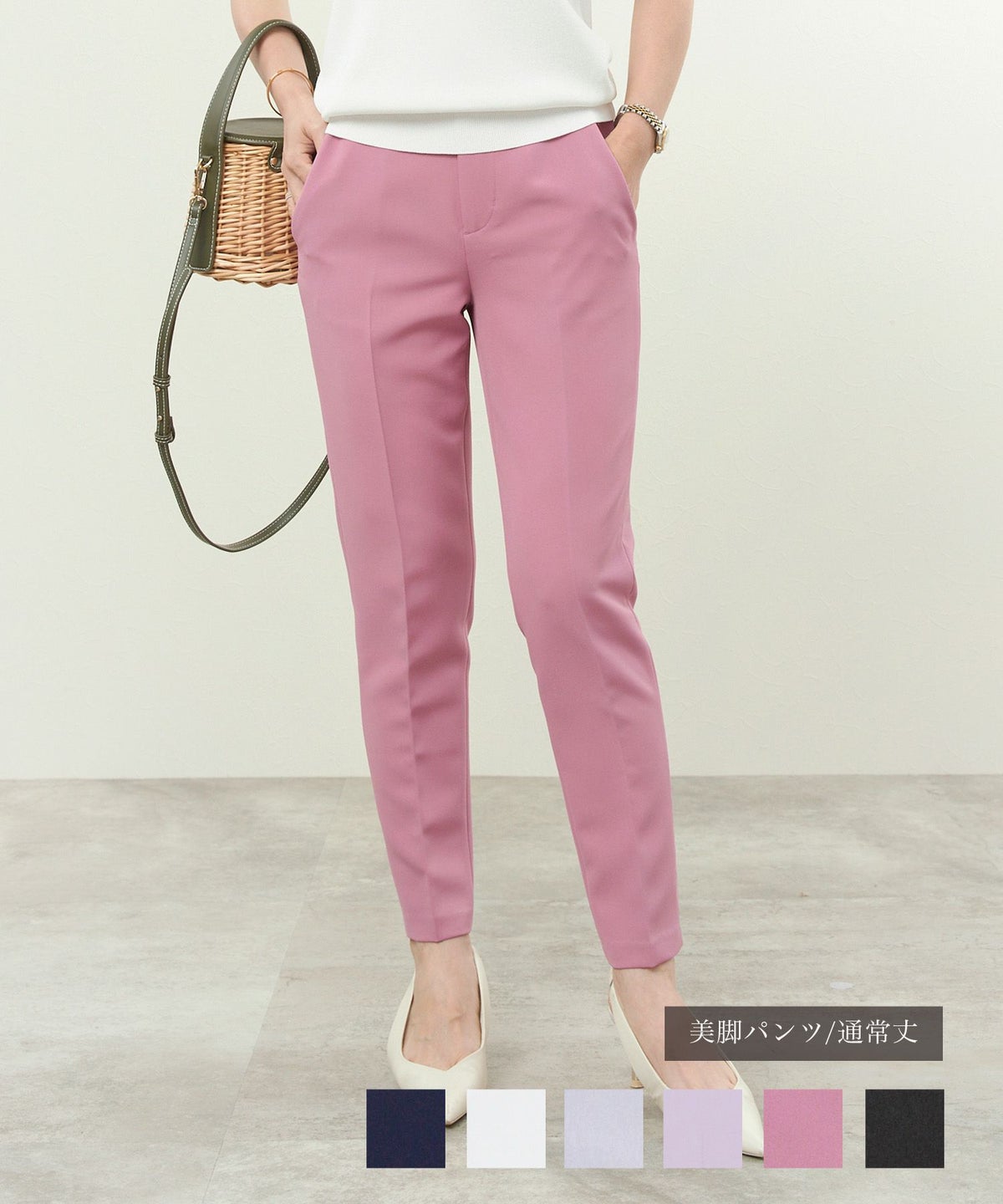 NEW美脚センタープレスパンツ通常丈