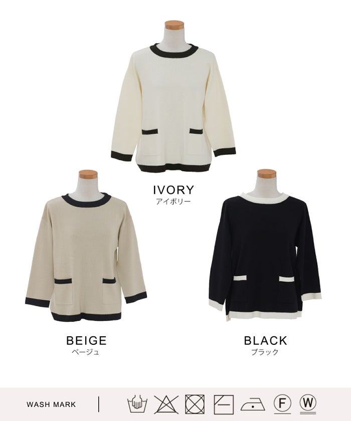 手洗い可/セットアップ対応/トップス/ニット/プルオーバー/長袖/バイカラー/秋/冬/アイボリー/ベージュ/ブラック/お出かけ/オフィスカジュアル/通勤/エレガント/きれいめ/