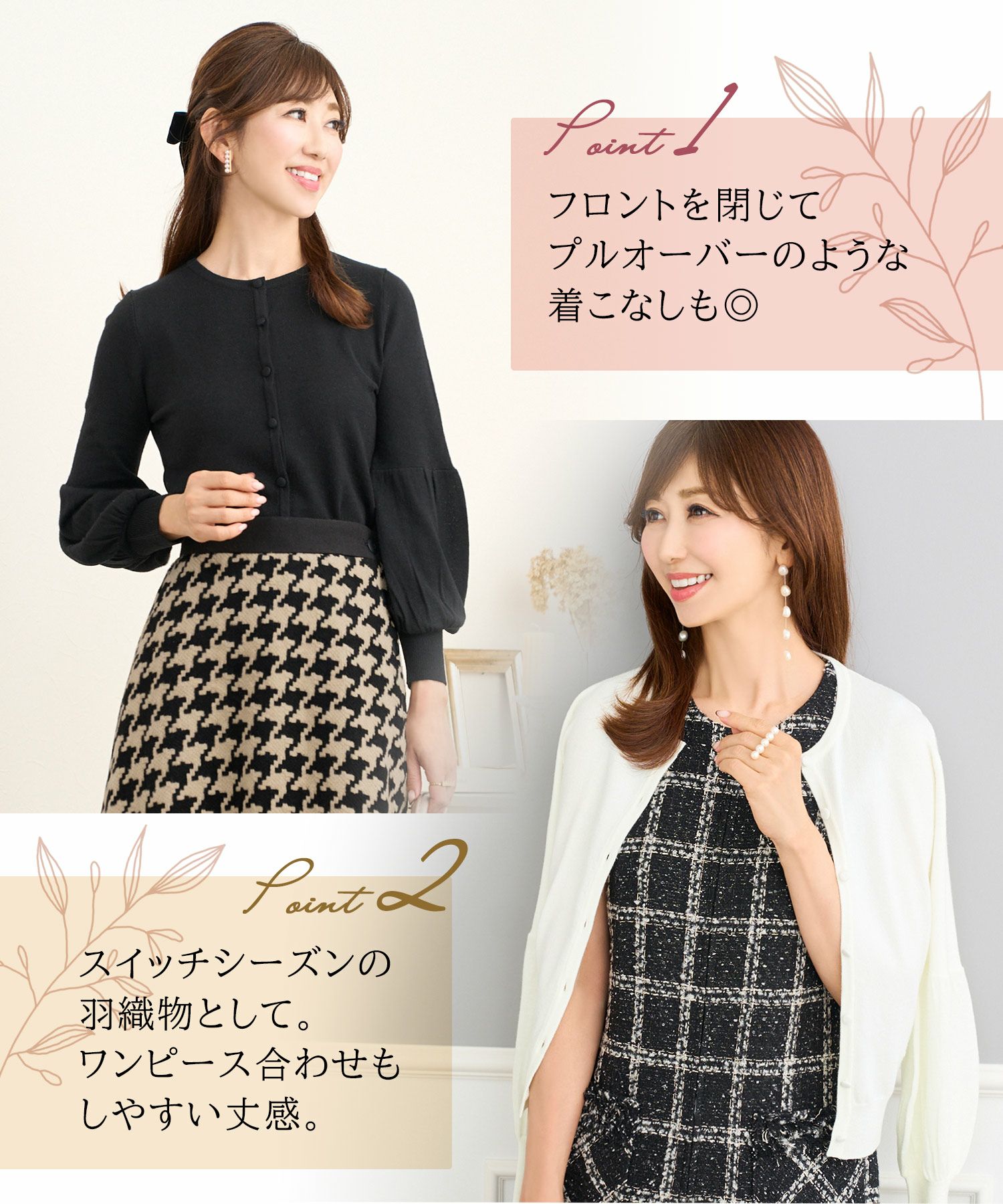 OUTLET-SALE ぽわん袖 ニット カーディガン Prima Scherrer 全3色
