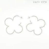 スタッズ クローバー フープ ピアス イヤリング Studs Clover Hoop Pierce Earring 真鍮 チタンポスト スタッズデザイン ロングヒット スタッズ クローバー フープ ピアス イヤリング Studs Clover Hoop Pierce Earring （Liala）