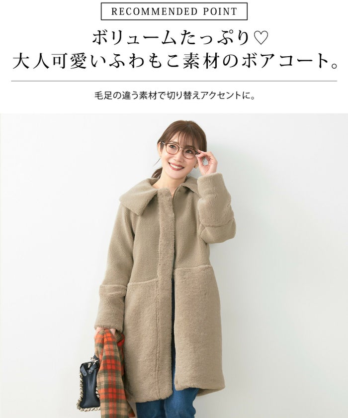 セレクト/アウター/フェイクファー/長袖/襟/襟付き/ポケット