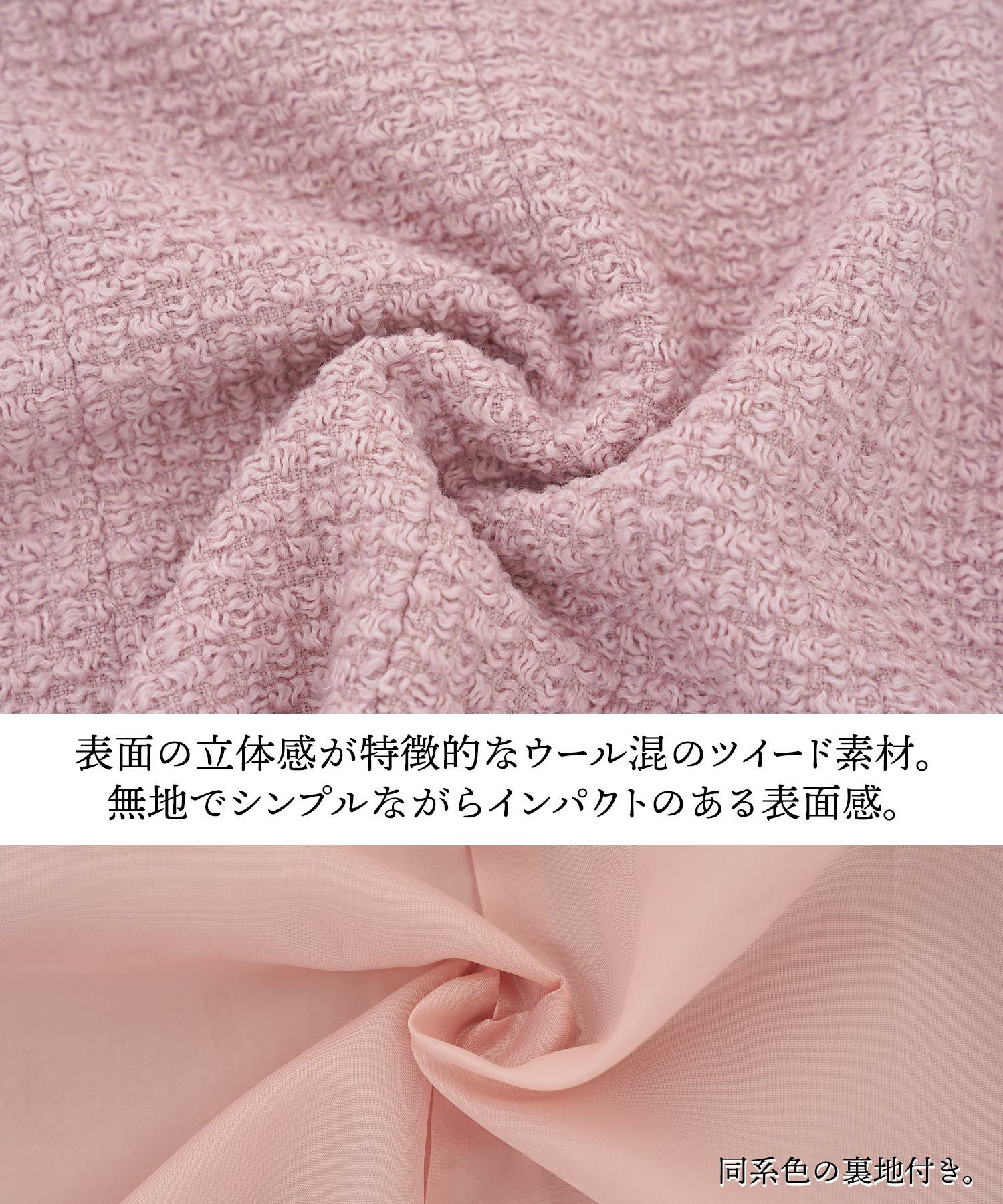 LastCollection-SALE ツイード ショルダータック コート Prima