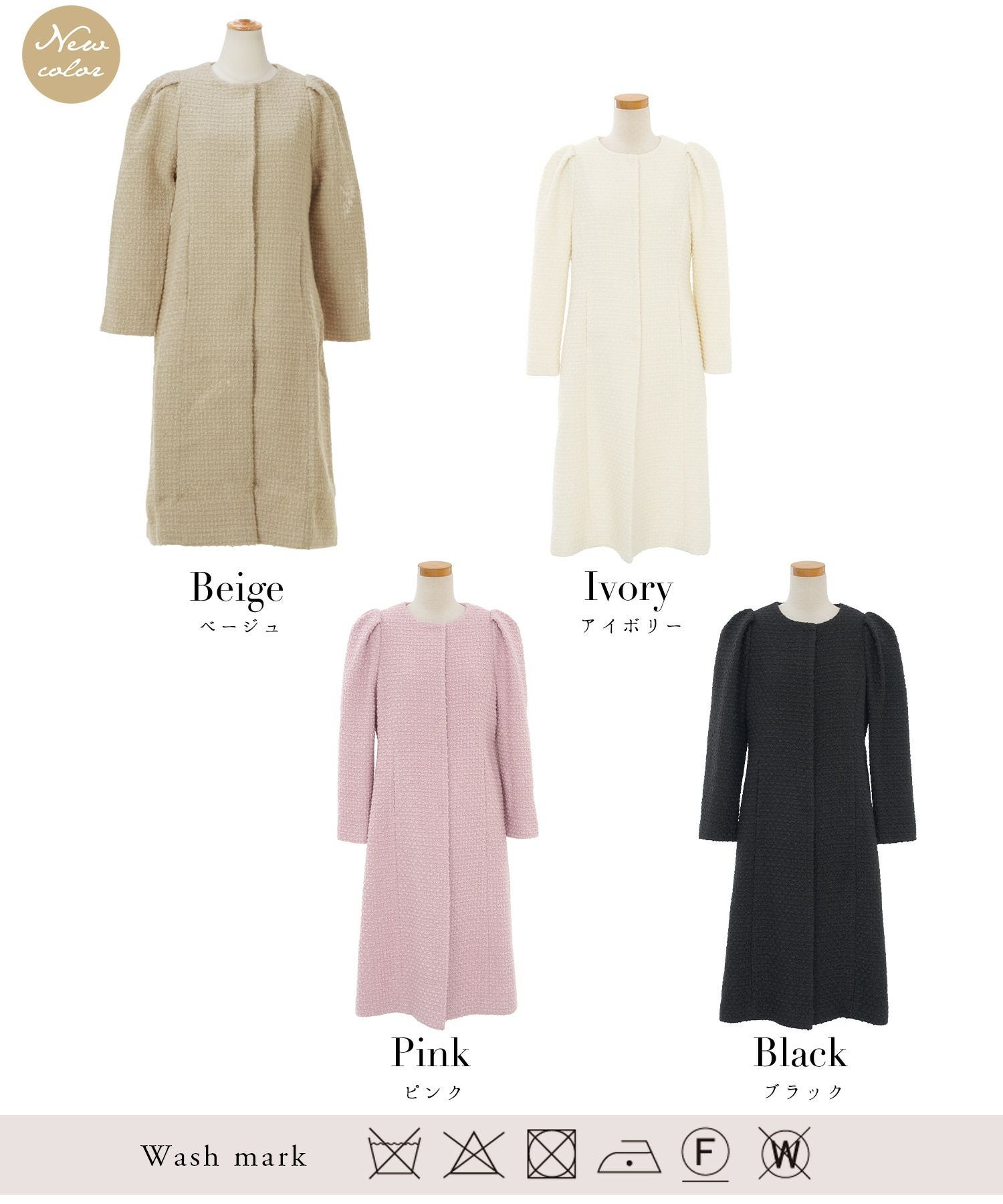 OUTLET-SALE ツイード ショルダータック コート Prima Scherrer 全4色