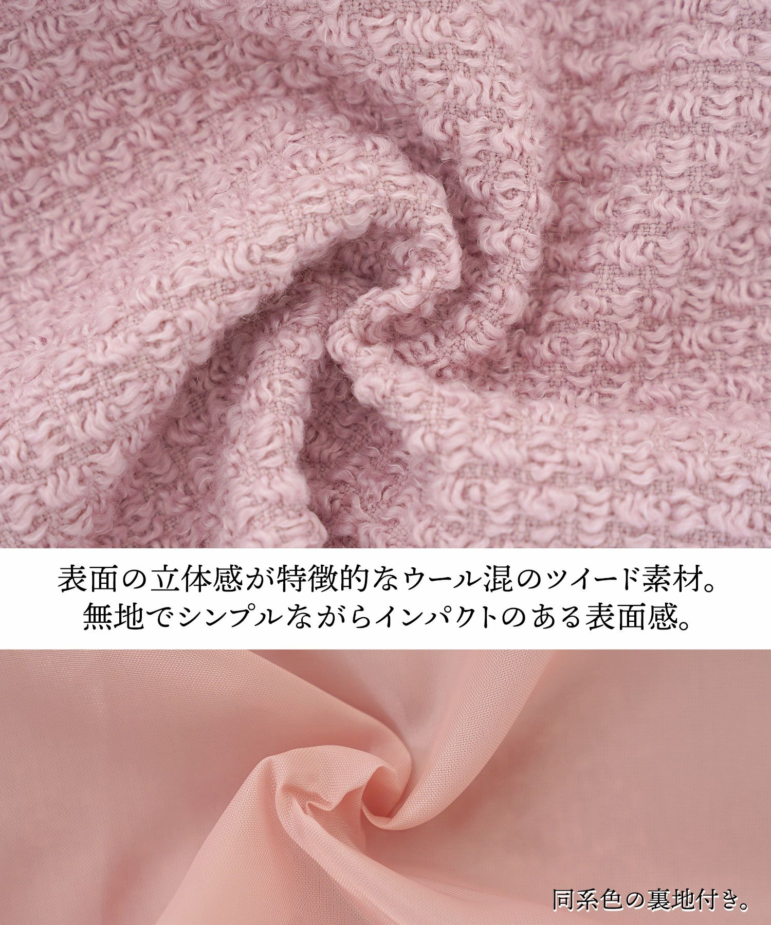 LastCollection-SALE ツイード フリンジヘム ワンピース Prima