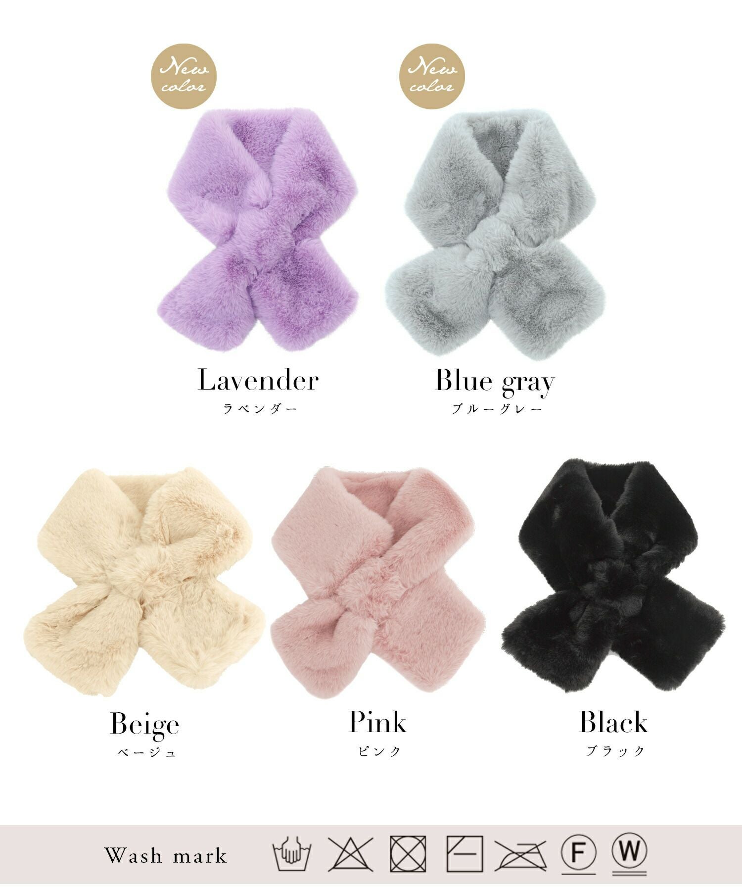 OUTLET-SALE フェイクファー ティペット Prima Scherrer 全5色｜psc912