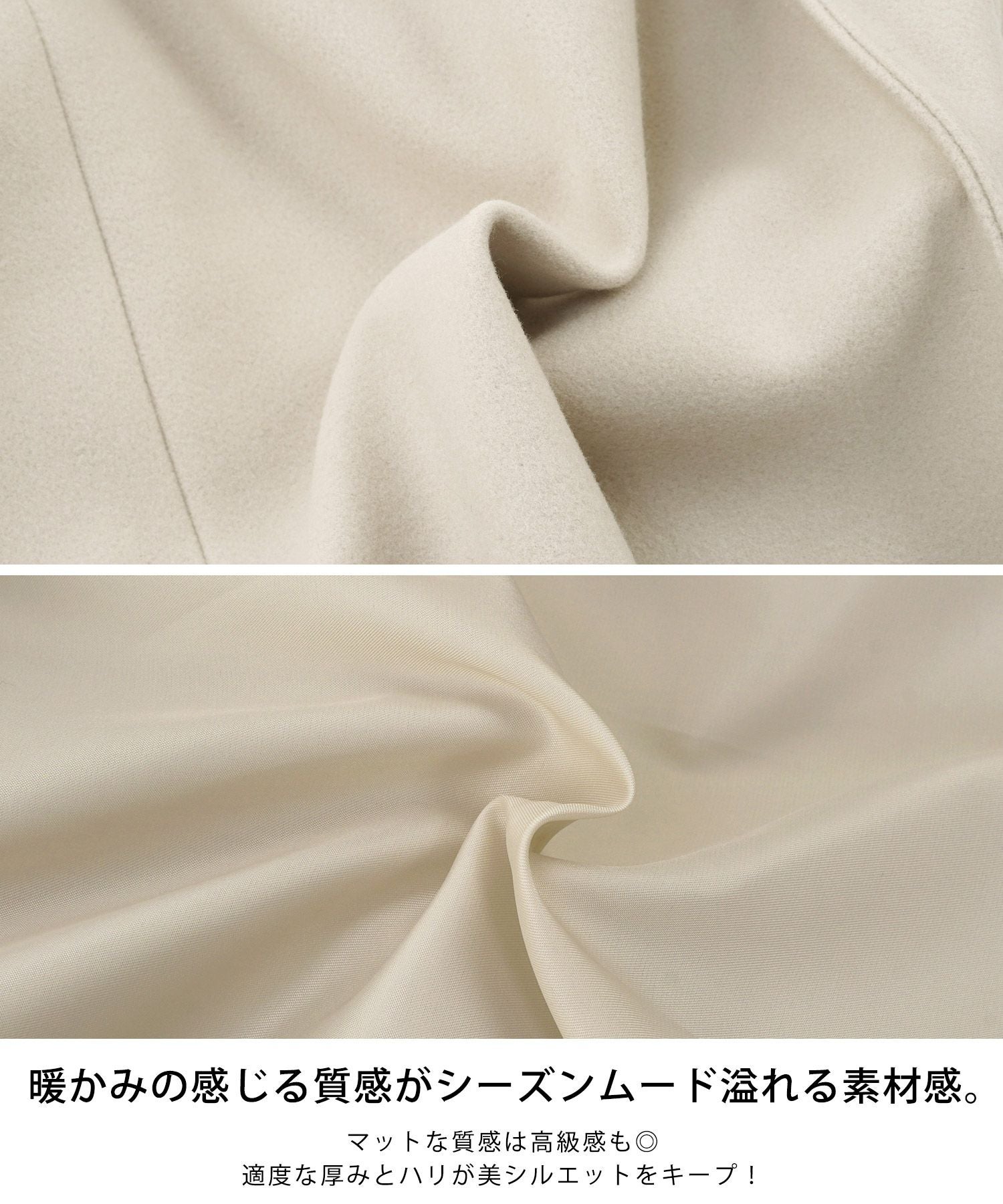 OUTLET-SALE ベロア 丸襟 後ろボックス コート Liala×PG 全2色｜lpg112