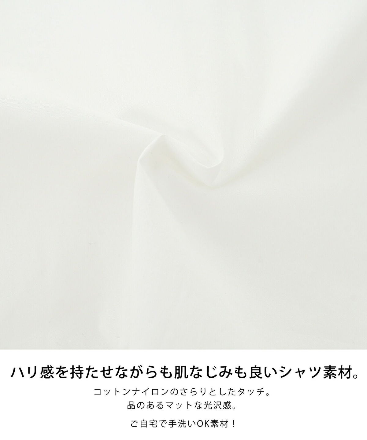 手洗い可/長袖/2way/パールボタン/襟付き/襟取り外し可/袖口カフス/スリット