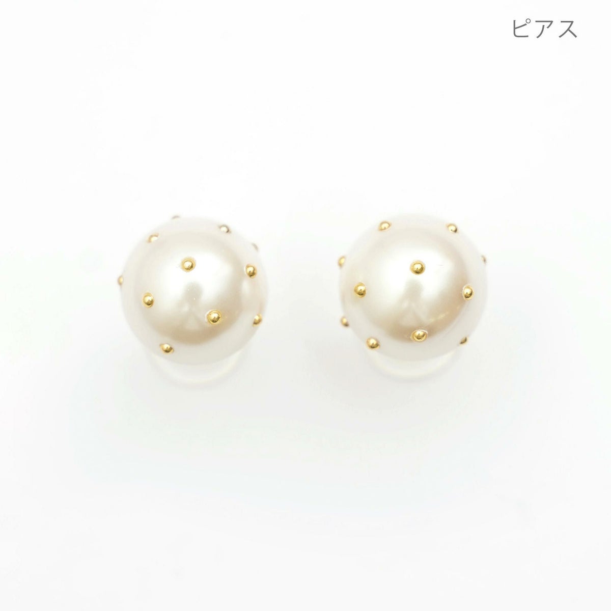 ドット パール ピアス イヤリング Dot Pearl Pierce Earring 真鍮 プラパール スタッズ シリーズ使い ドット パール ピアス イヤリング Dot Pearl Pierce Earring  （Liala）