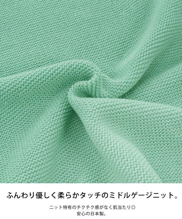 日本製/イレヘム/リブ/袖口リブ/体型カバー/Aライン/ミドルゲージ/大人カジュアル