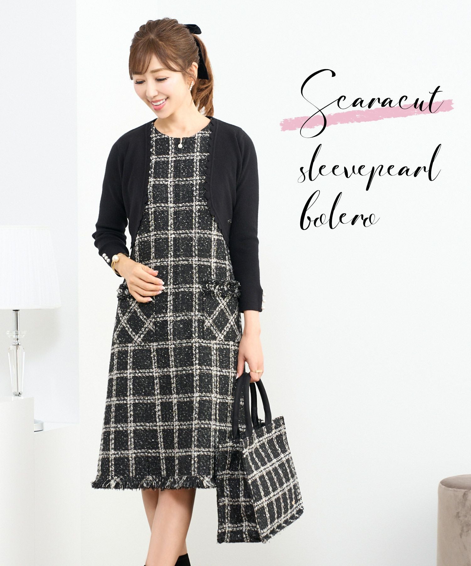 スカラカット 袖パール ボレロ Prima Scherrer 全3色｜psc412-0621【1