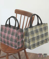 ツイード チェック柄 鞄 カバン BAG 手持ち ハンドバッグ 上品 大人 カラーチェック ツイード スクエア ハンドバッグ Prima Scherrer