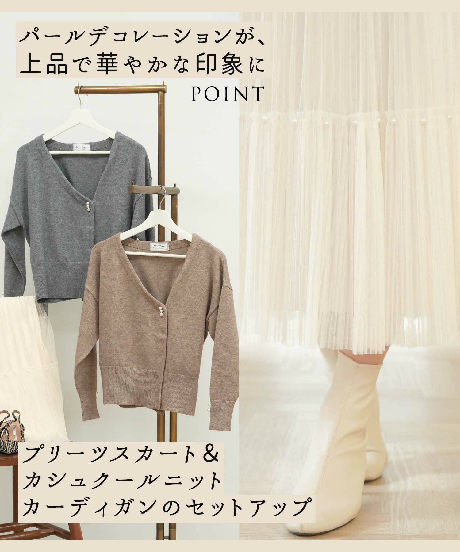 anuke 美品 カシュクールニットカーディガン ivory anuke Cachecoeur Knit Cardigan カシュクールニットカーディガン