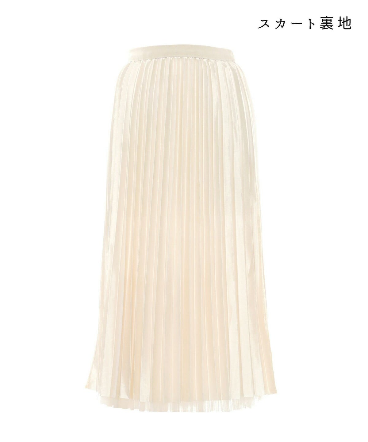 レディース/セットアップ/トップス/ニット/カーディガン/スカート/チュール/パール/カシュクール/長袖/V字ネック/モカ/グレー/アイボリー/秋/冬/春/夏/エレガント/上品/フェミニン/大人