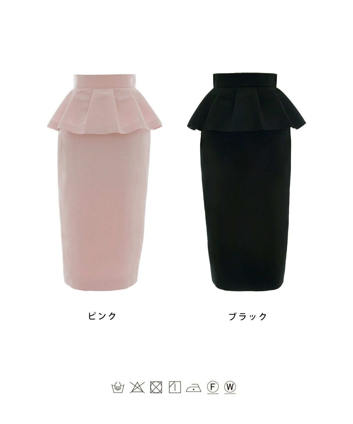 オリジナル/コラボ/スカート/ペプラム/膝丈/オールシーズン/XS/S/M