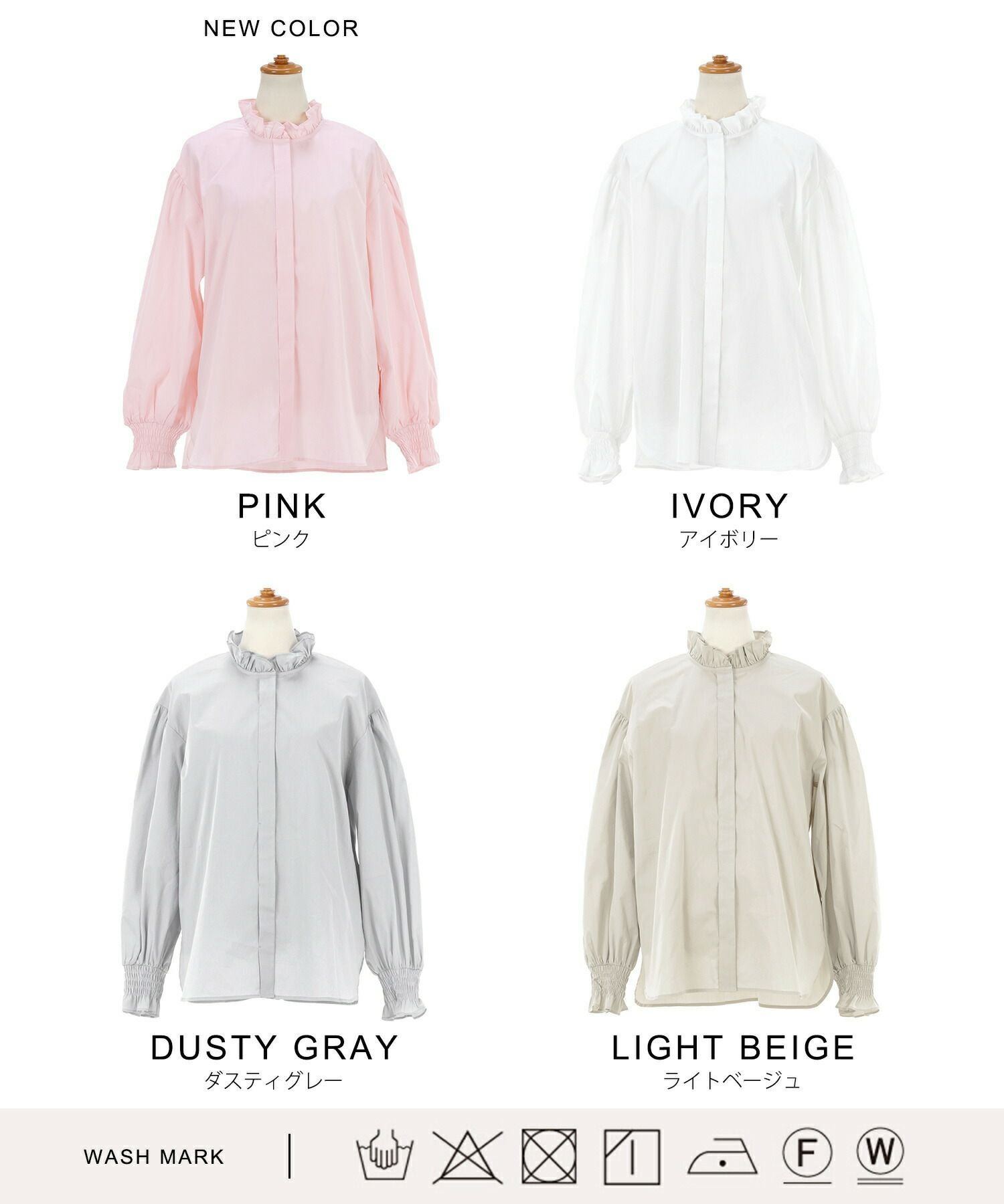 rosymonster ミニフリルパフブラウス ライトピンク 新品 Tops - RosyMonster