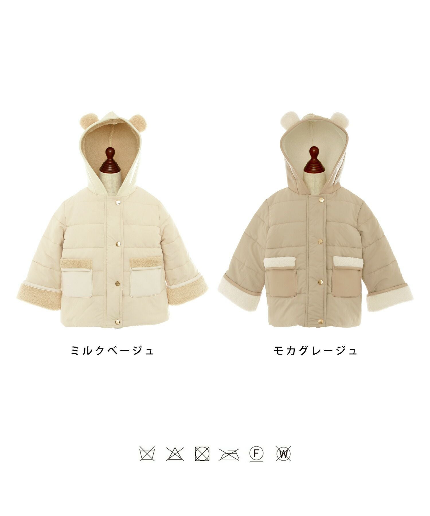 Baby Dior ダウンジャケット コート クマ耳24month DIOR | コート＆ジャケット|キッズ 女の子｜ディオール公式オンライン