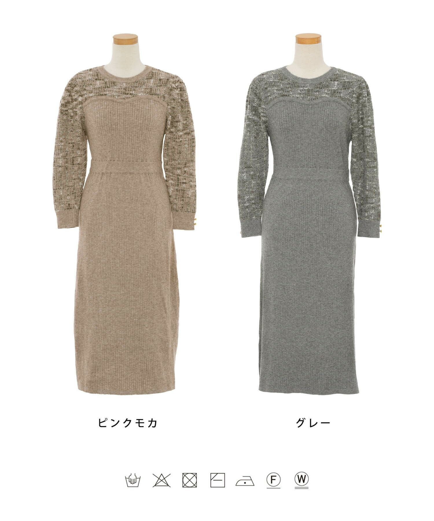 ツイード ドッキング風 ニット ワンピース le reve vaniller 全2色