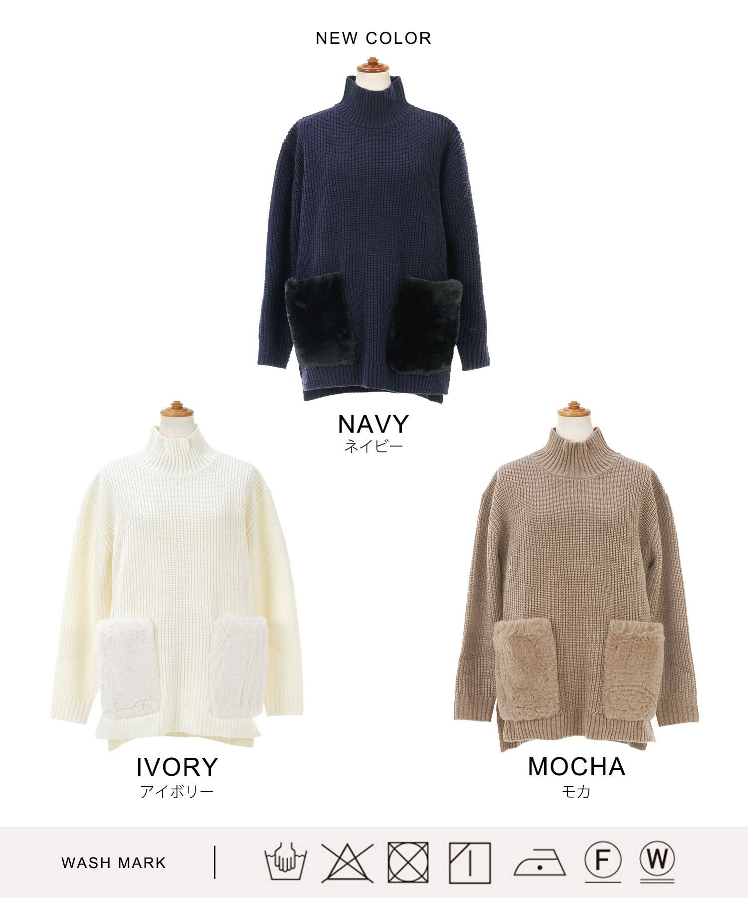 フェイクファー ポケット 片畦 ニット Liala×PG 全3色｜lpg441-1554【7