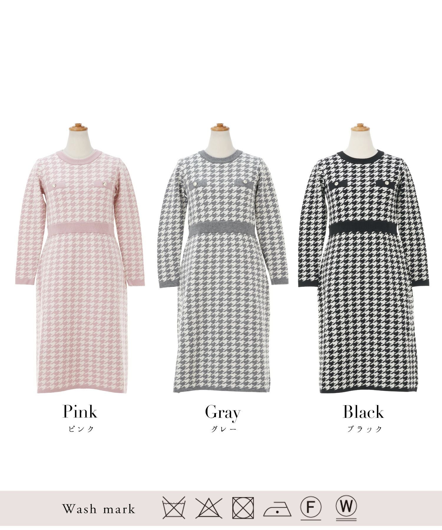 千鳥格子 ニットジャカード ワンピース Prima Scherrer 全3色|psc312 千鳥格子 ニットジャカード ワンピース Prima Scherrer 全3色|psc312