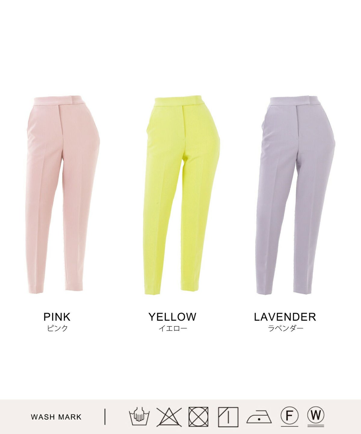 手洗い可/美ライン/テーパード/きれいめ/カラーパンツ/ボトムス/上品/オフィス/大人女子