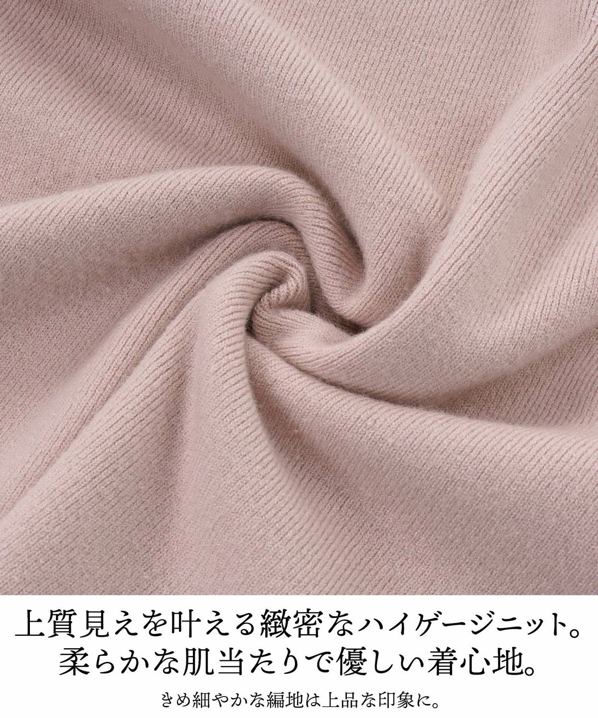 トップス/ニット/レディース/レース襟/レースネック/取り外し/パール/ニット/S/M