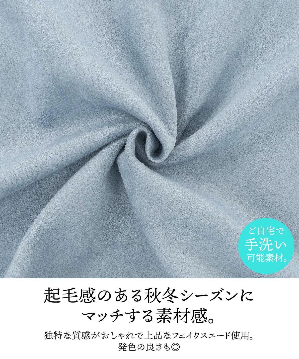 セレクト/ボトムス/スカート/ウエストゴム/スエード/フェイク/ドレープ/フレア/ボタン/ライトグレー/ピンク/サックス/F/フリー/秋/冬/マシュマロ/上品/可愛い/かわいい/大人/