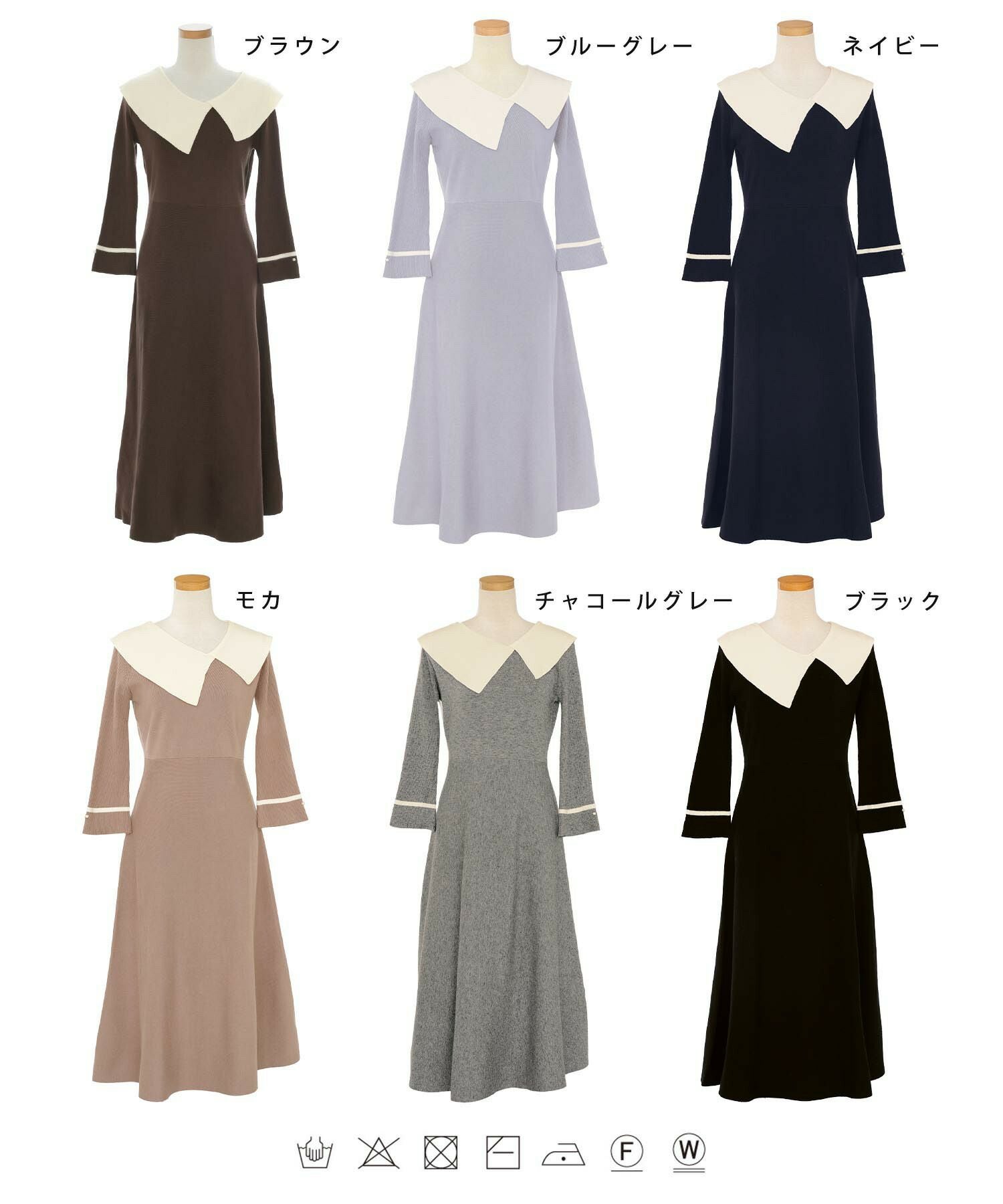 SPRING-SALE アシメカラー クラシカル ニット ワンピース le reve
