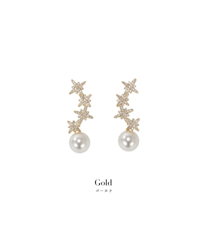 きらきらスターパールピアス&イヤリングPrimaScherrer全1色｜psc985-0664【1】