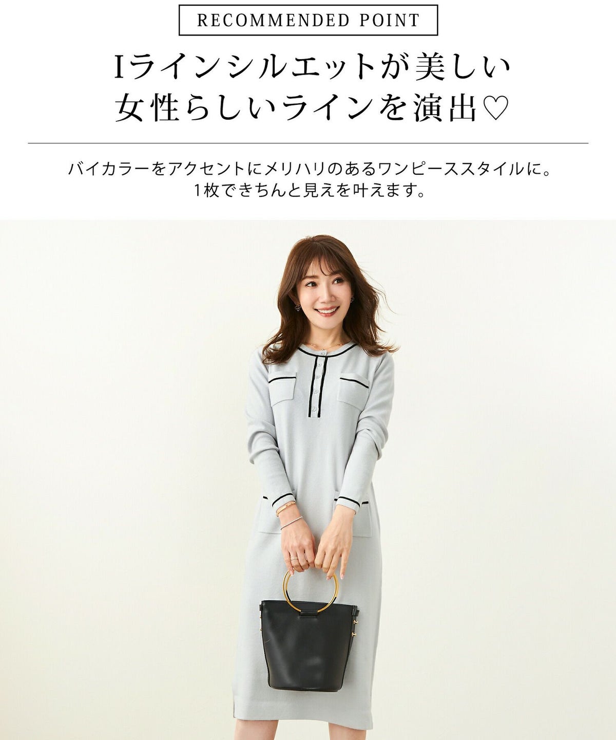 手洗い可/長袖/釦/Iライン/上品/きれいめ/スリット/ポケット